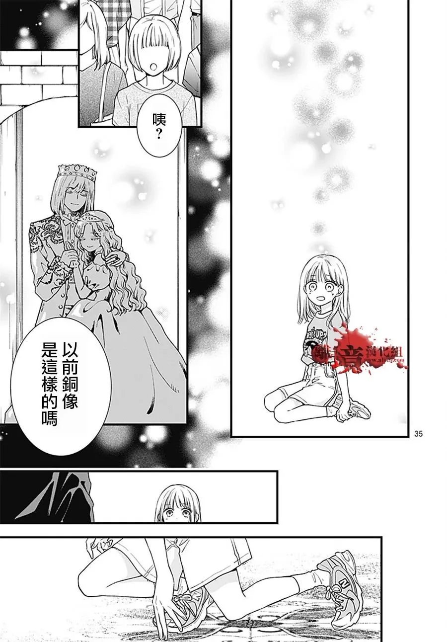 转生99