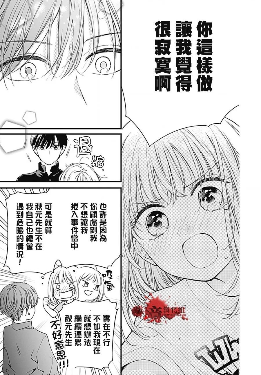 转生99