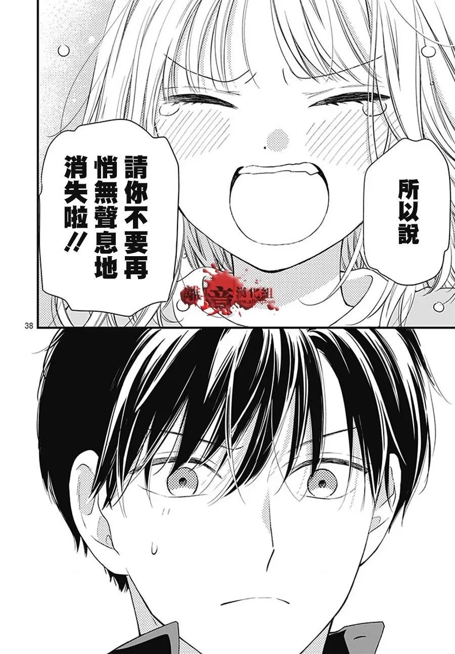 转生99