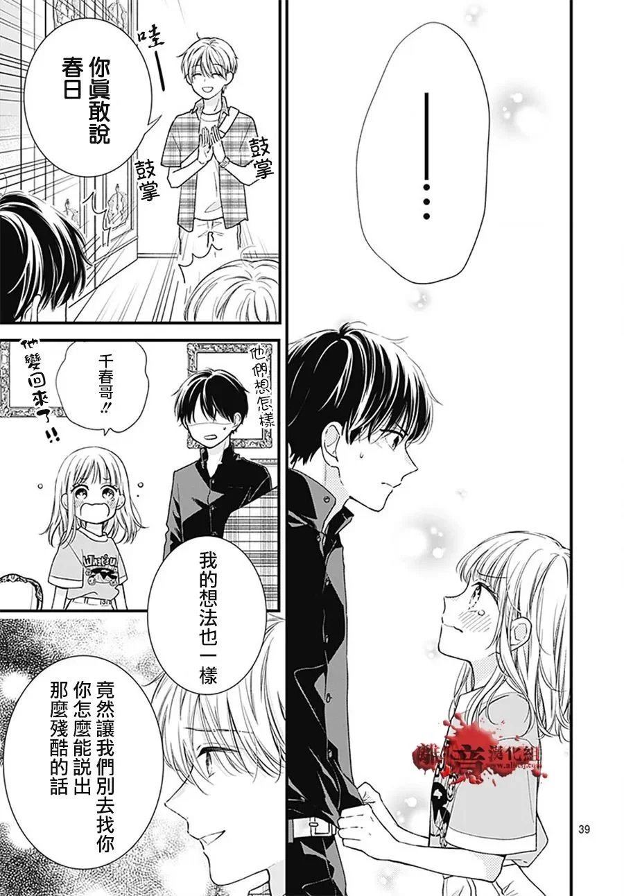 转生99
