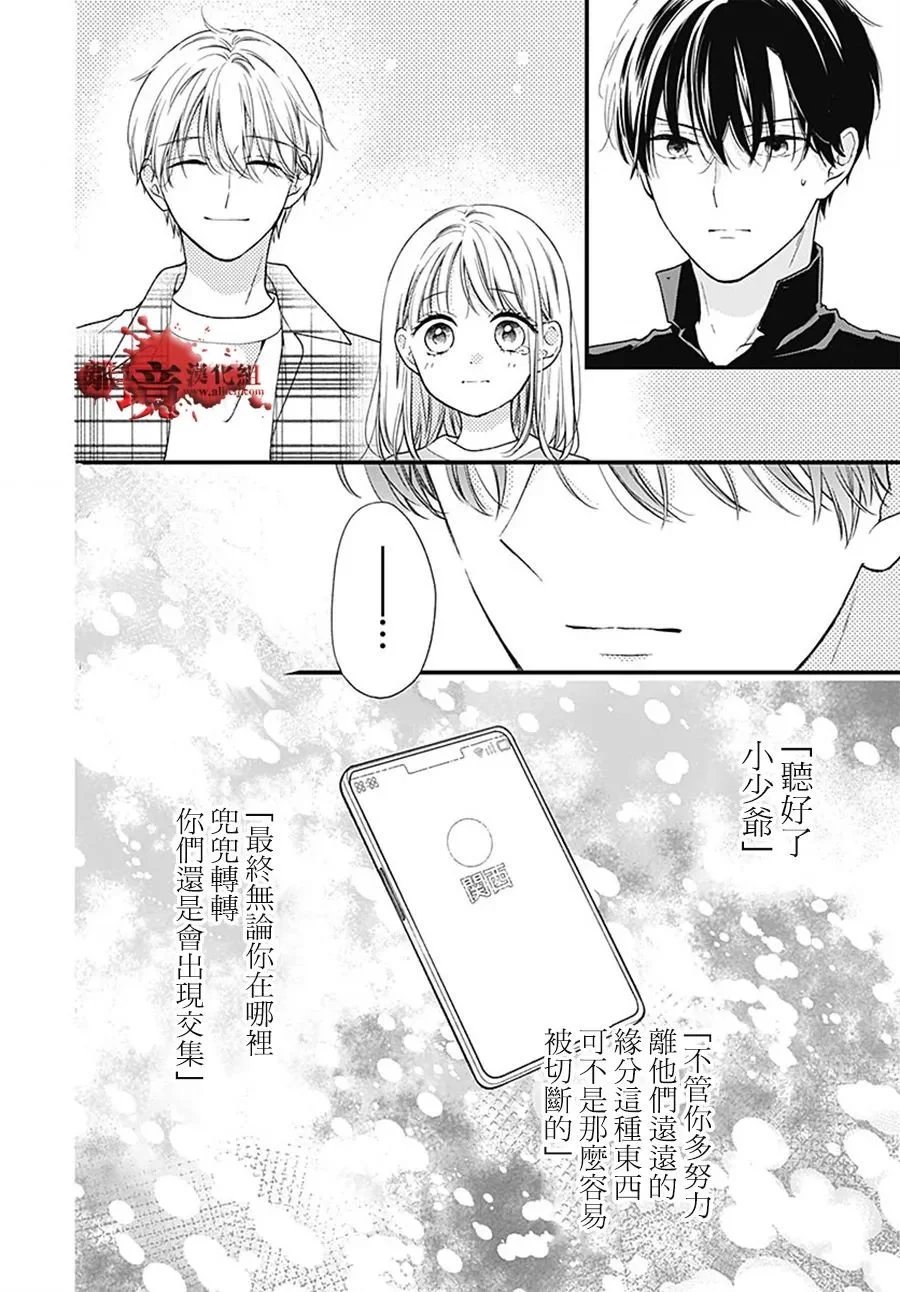 转生99