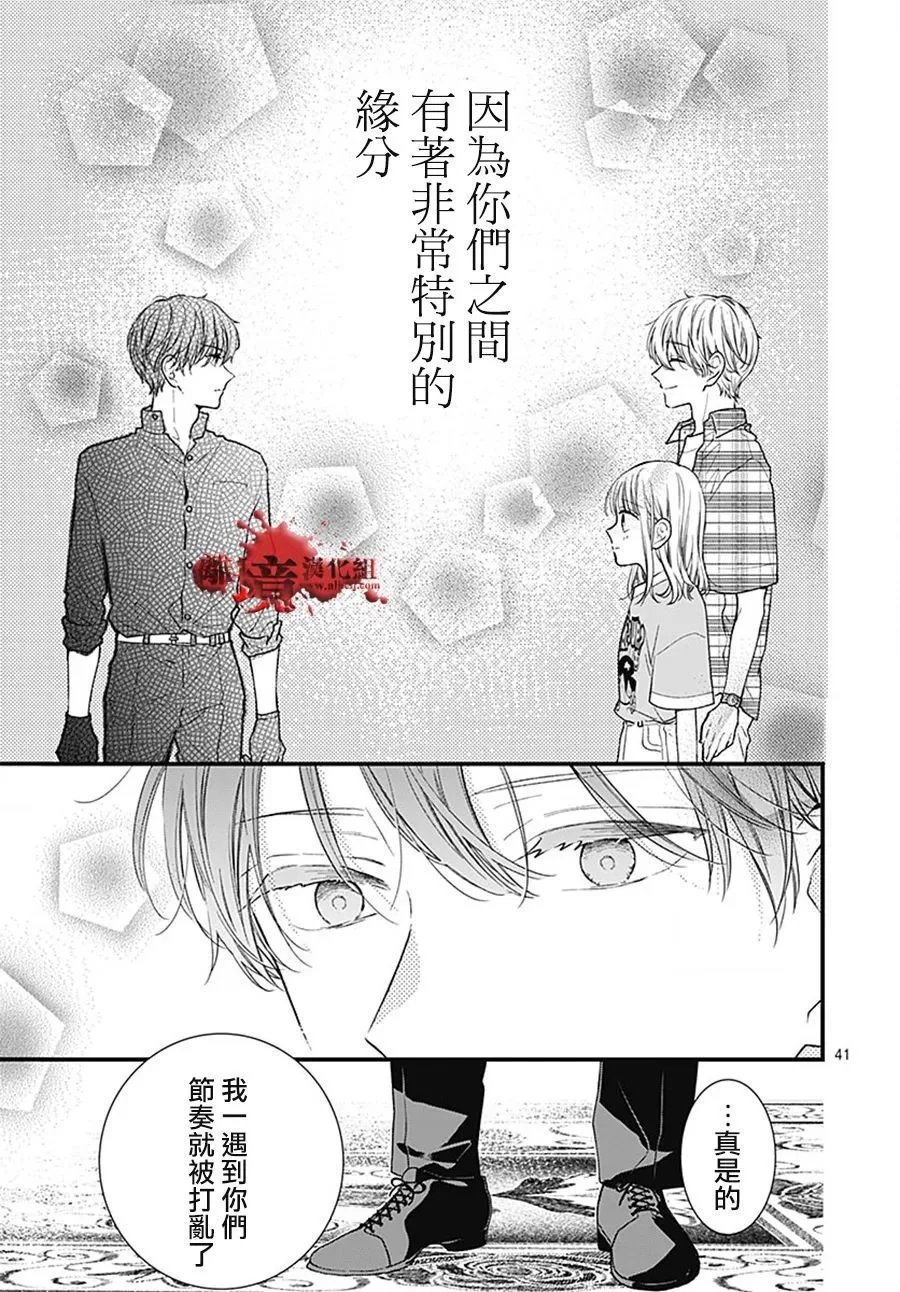 转生99