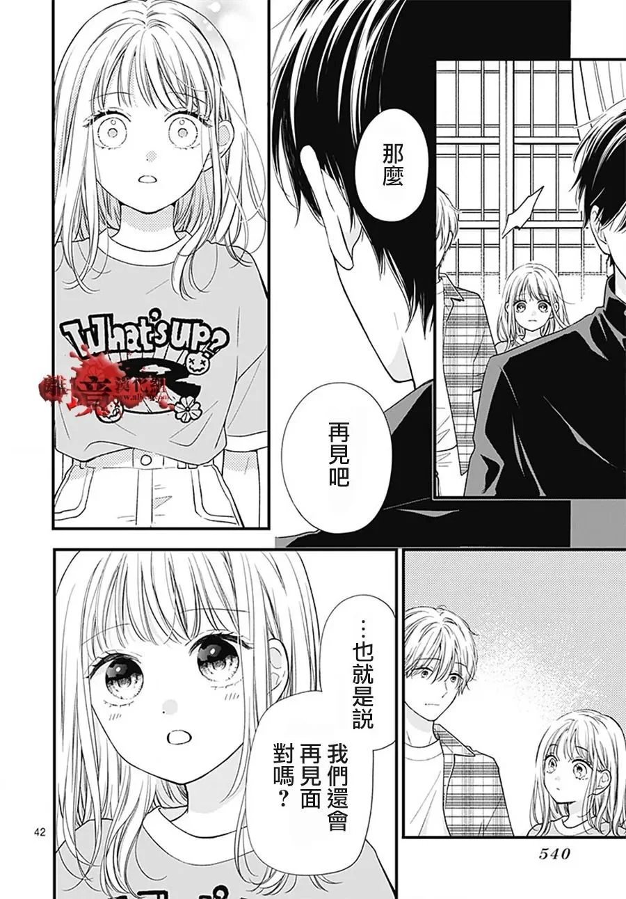 转生99
