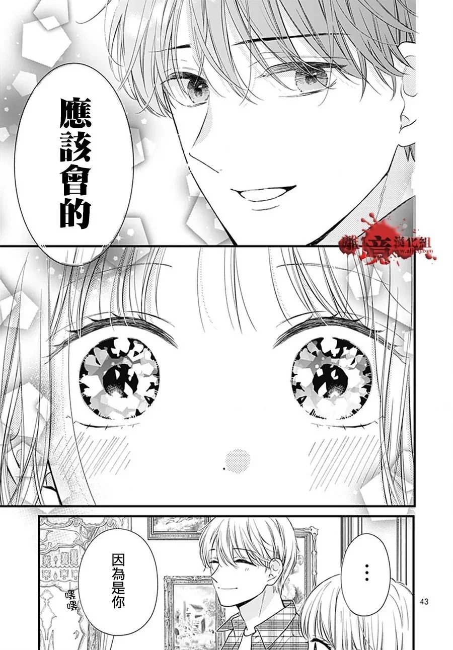 转生99