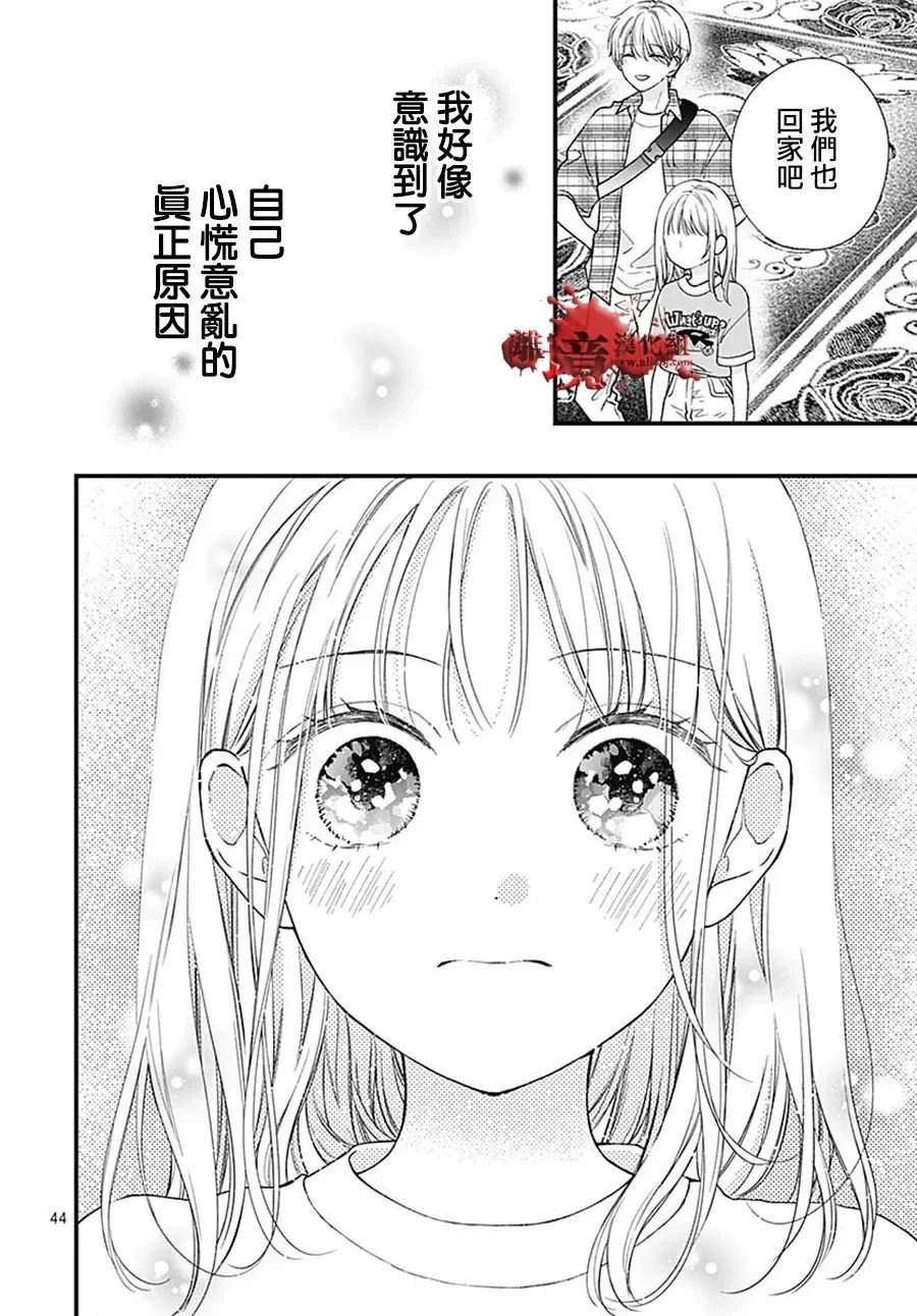 转生99