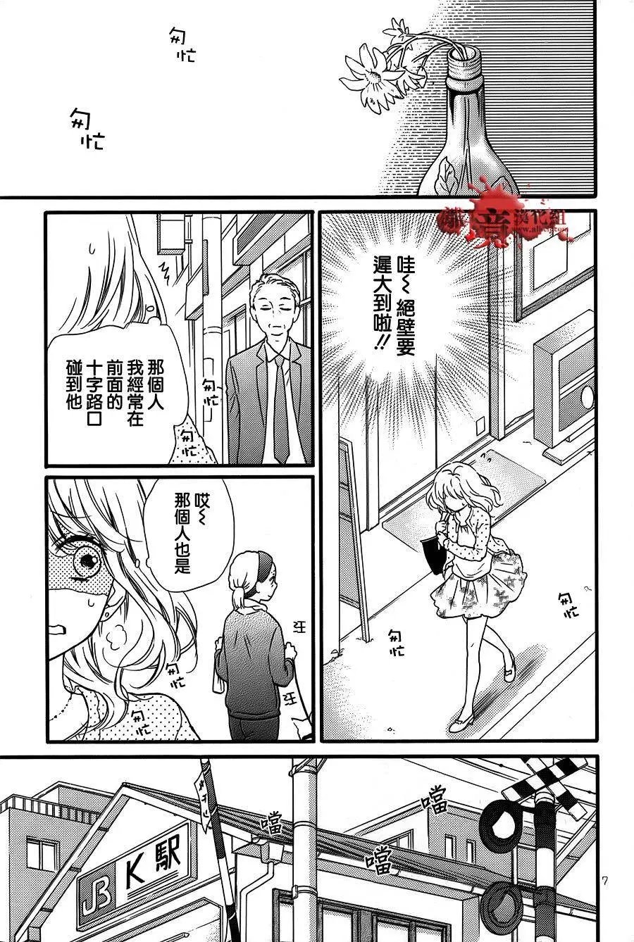 转生特别篇