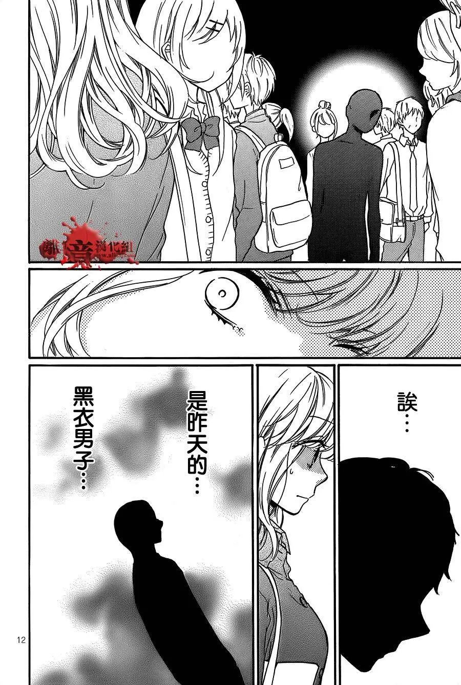 转生特别篇