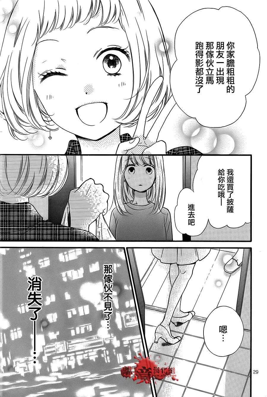转生特别篇