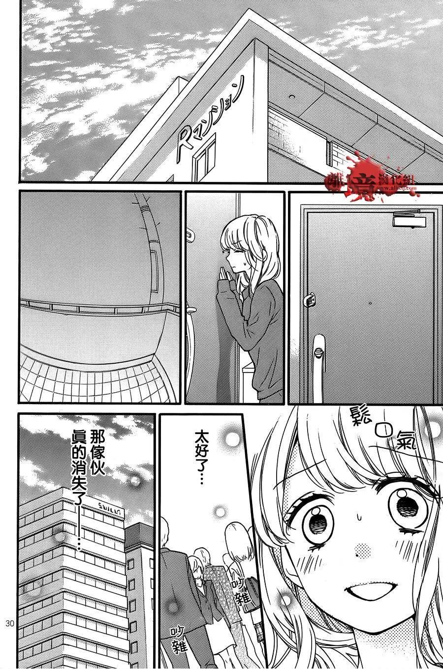转生特别篇