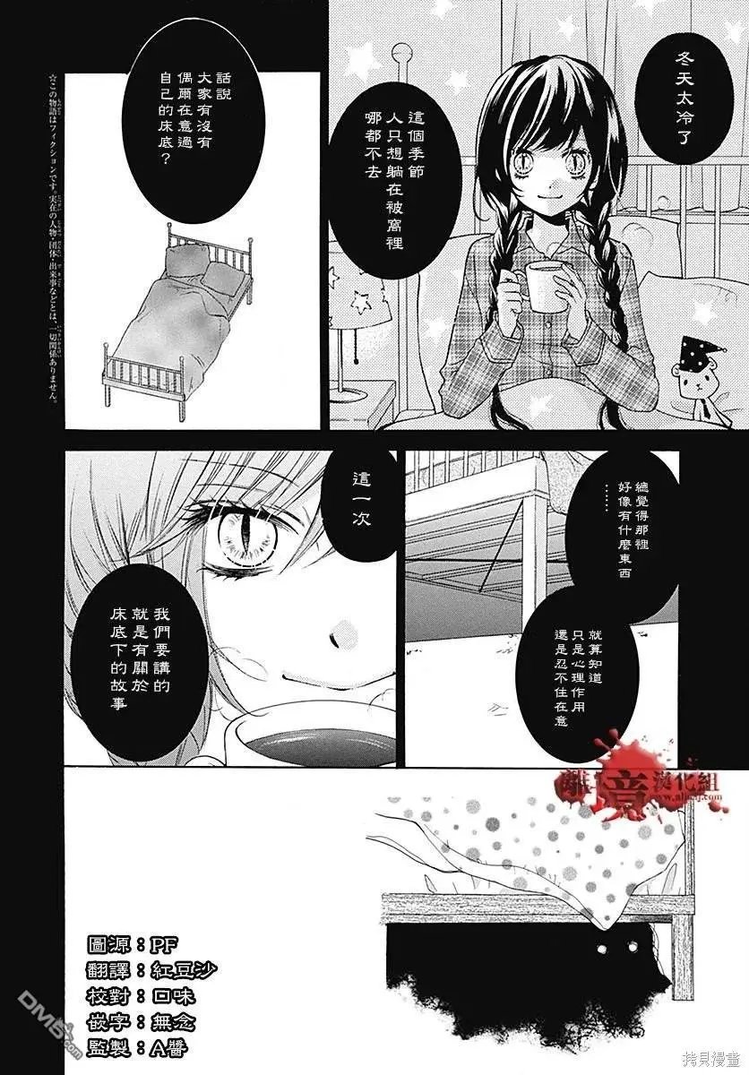 特别篇10