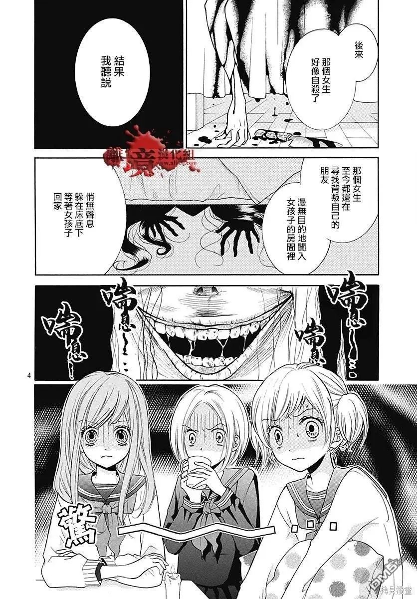 特别篇10