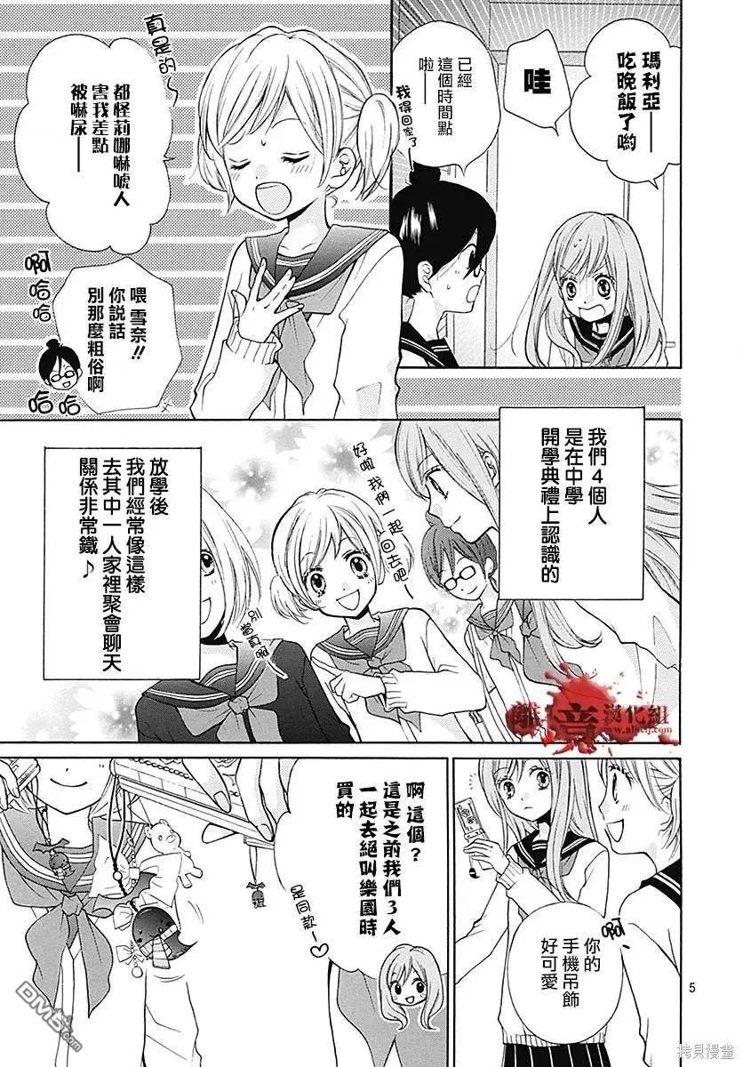 特别篇10