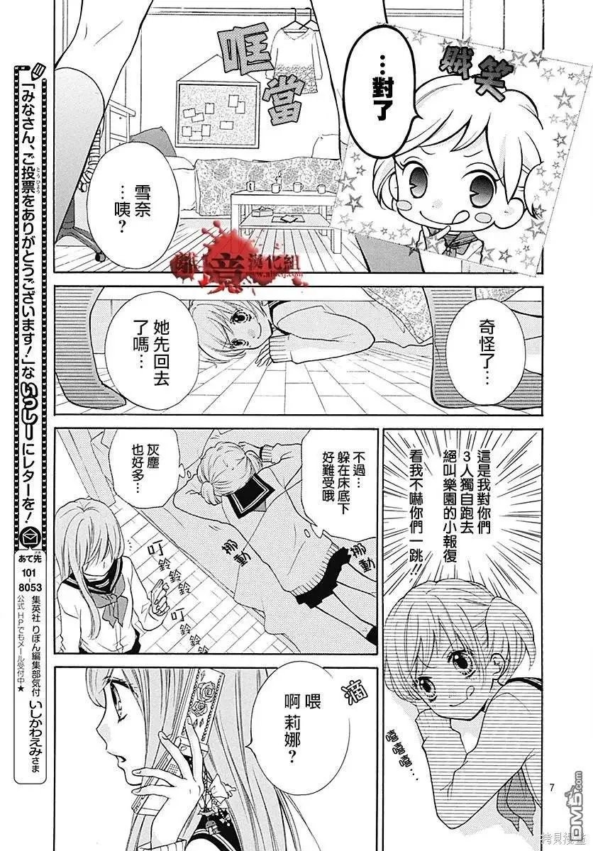 特别篇10