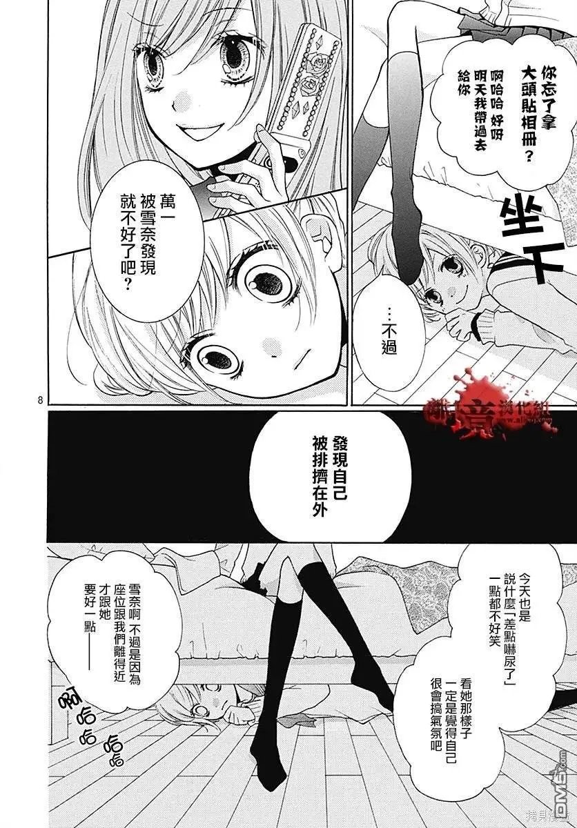 特别篇10