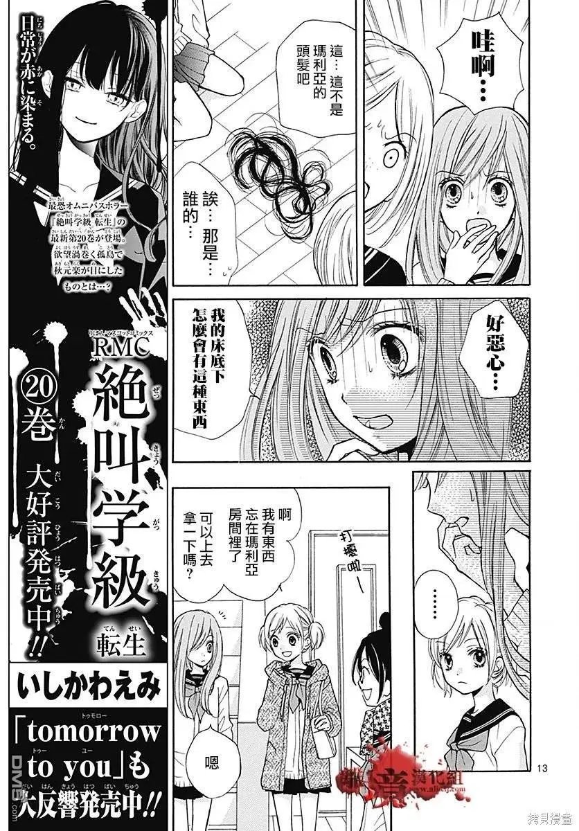 特别篇10