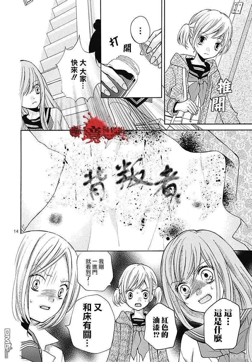 特别篇10
