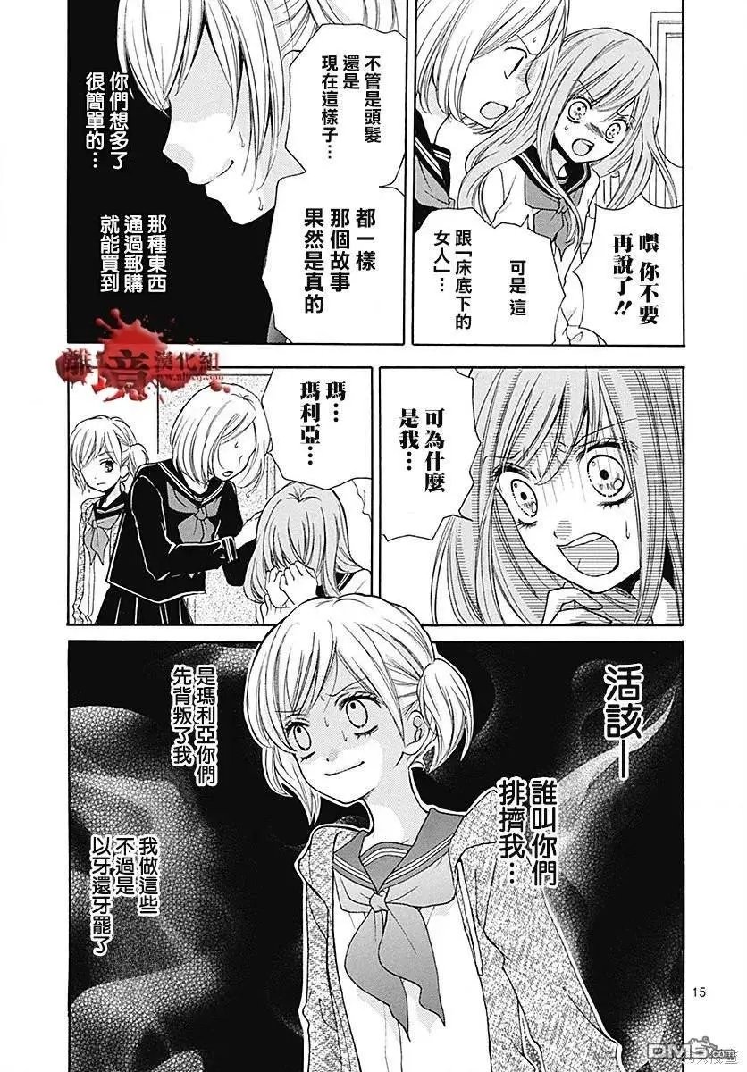 特别篇10