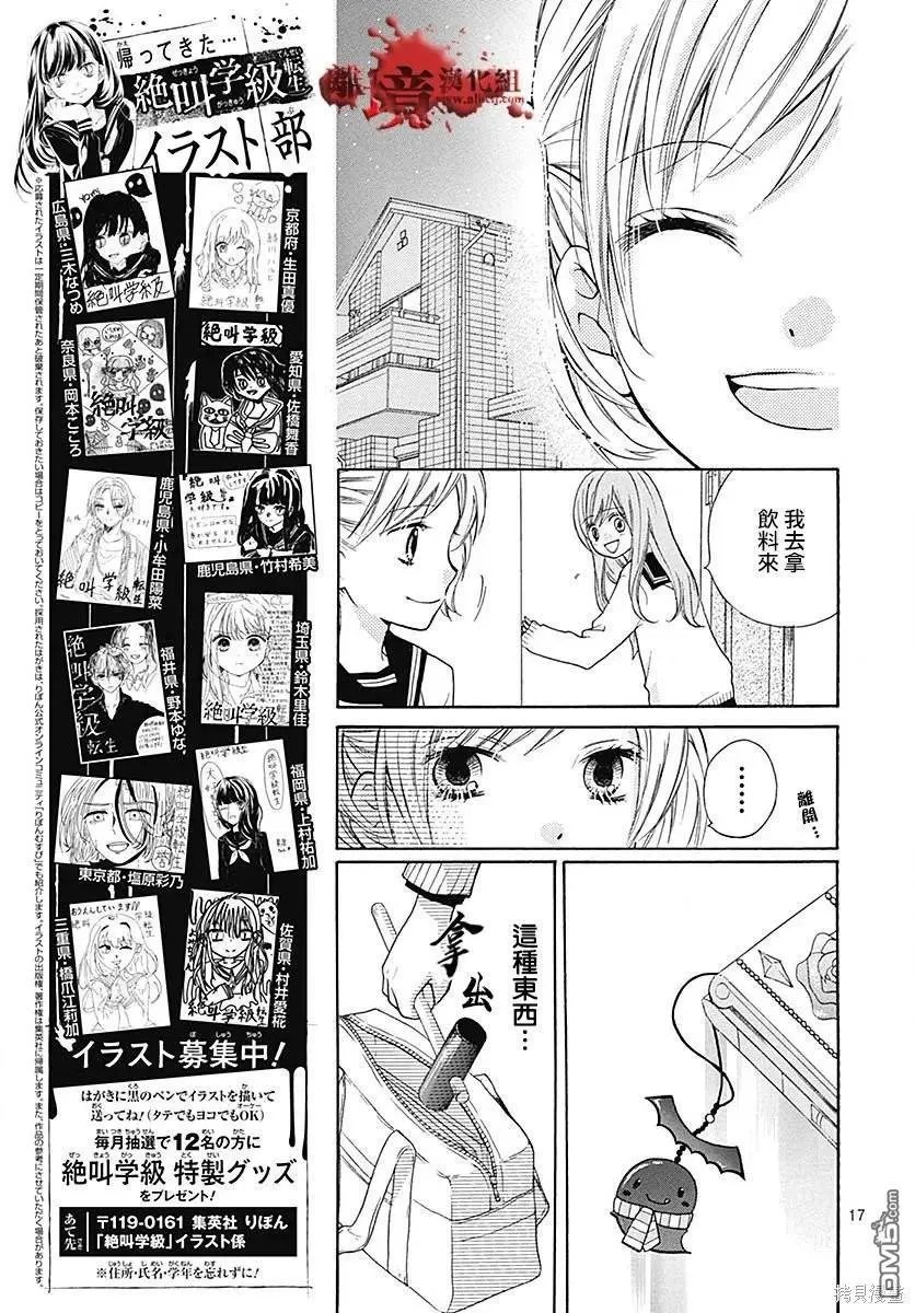 特别篇10