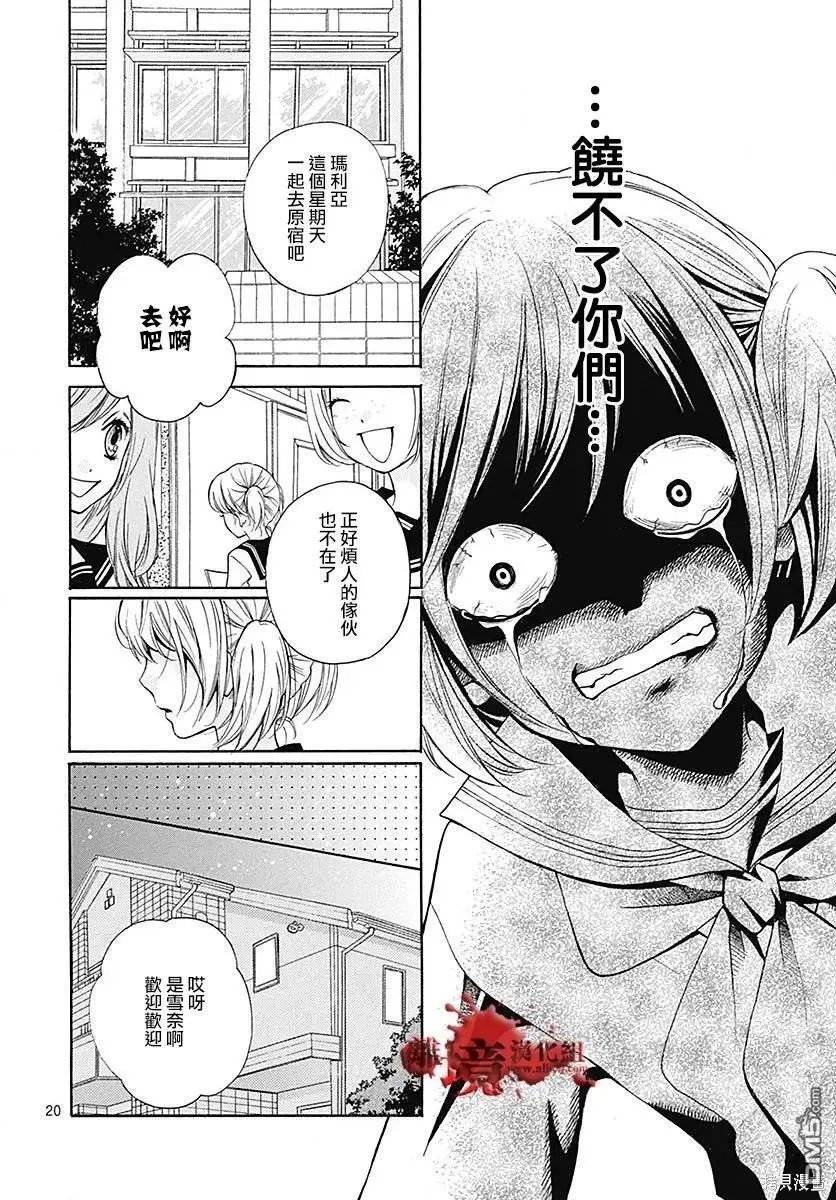 特别篇10
