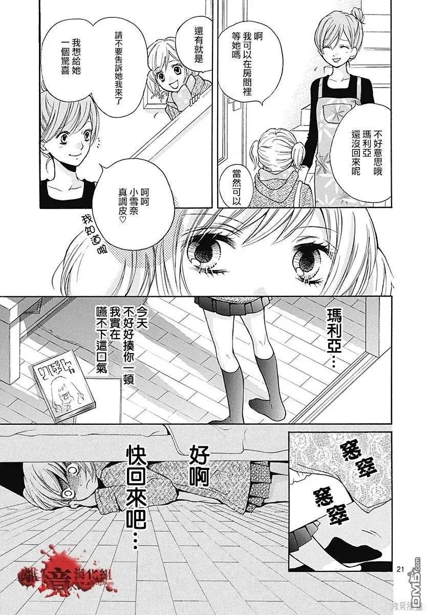 特别篇10