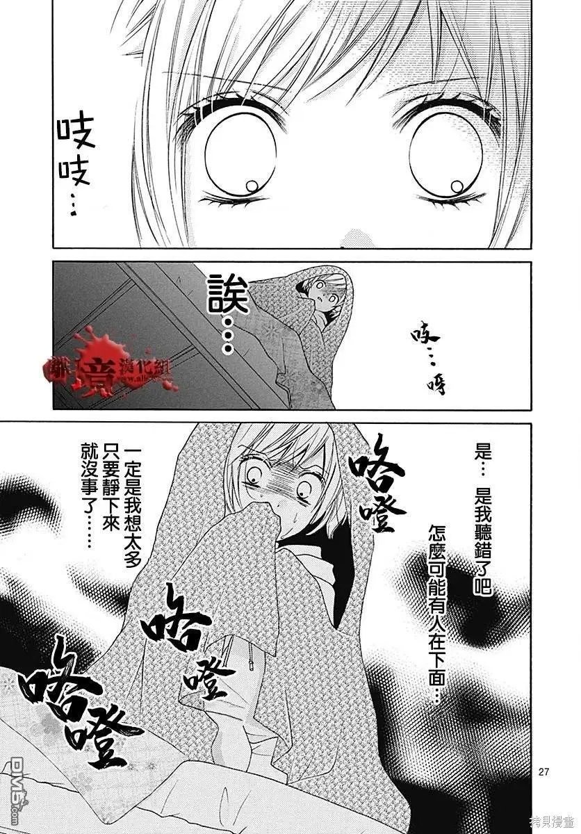特别篇10