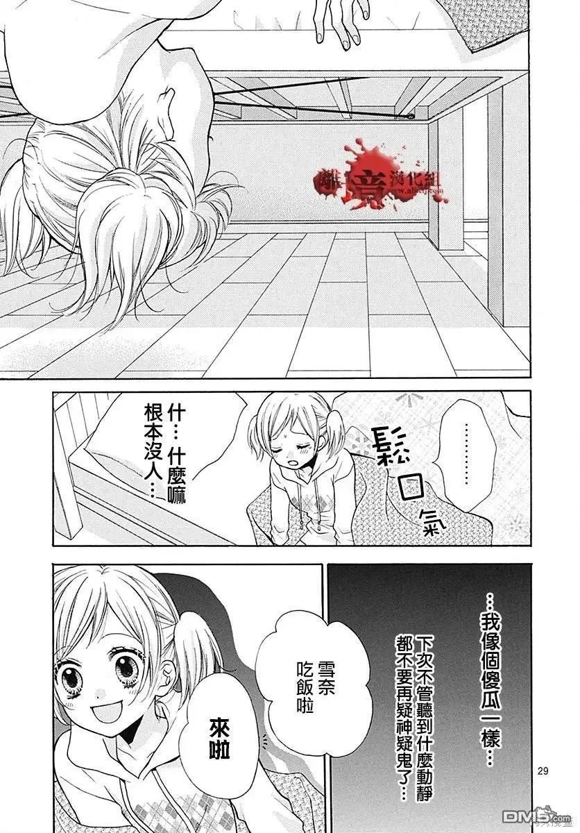 特别篇10