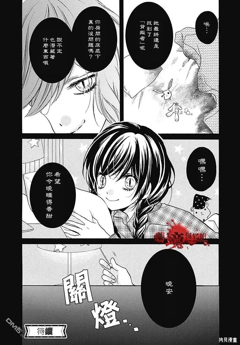 特别篇10