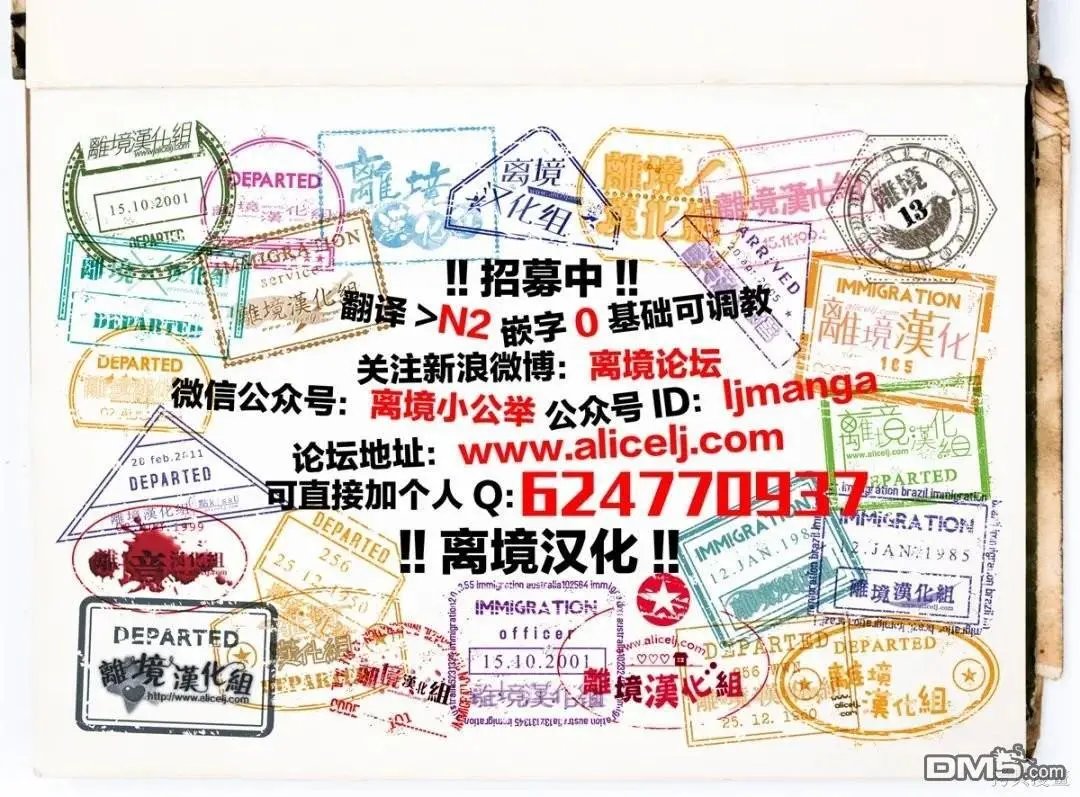 特别篇10