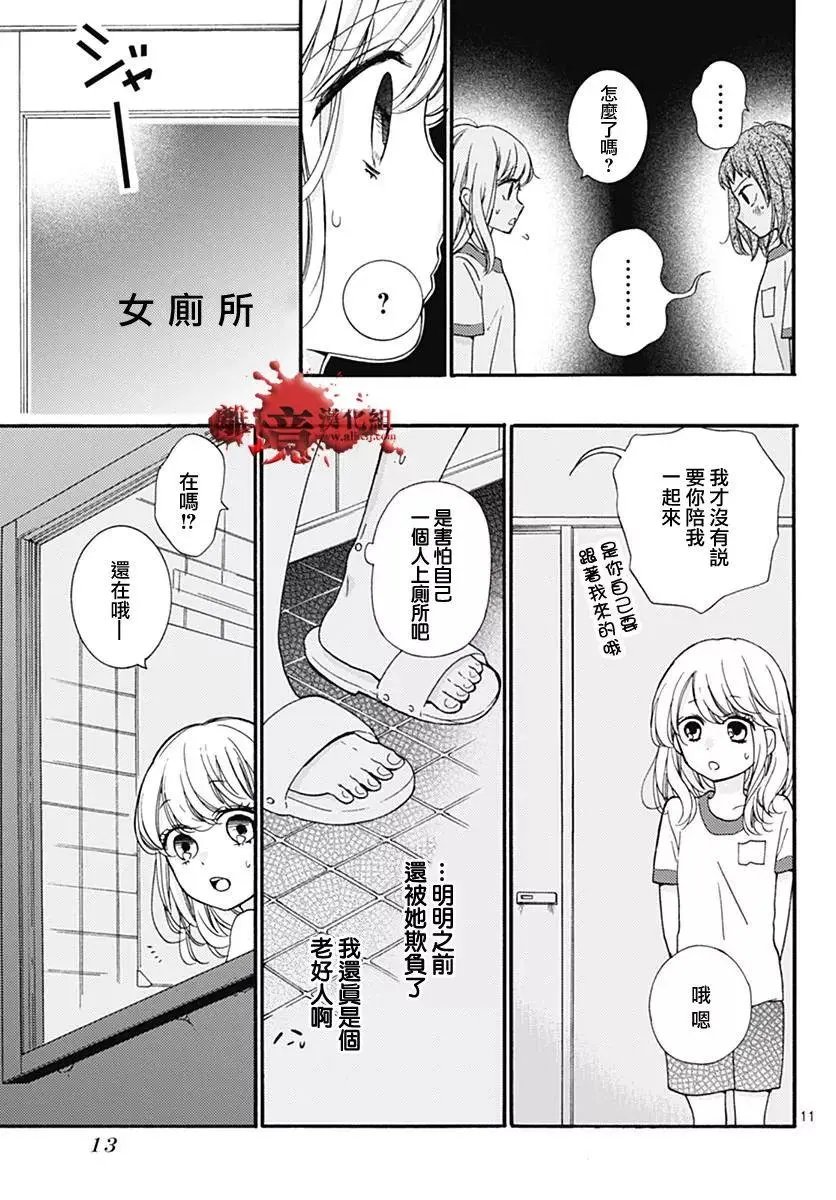 特别篇03