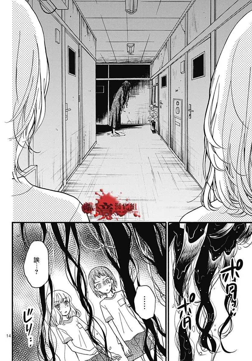 特别篇03