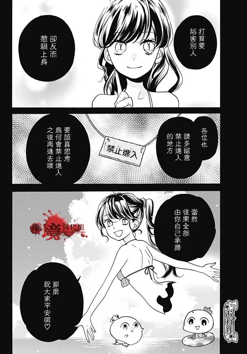特别篇03