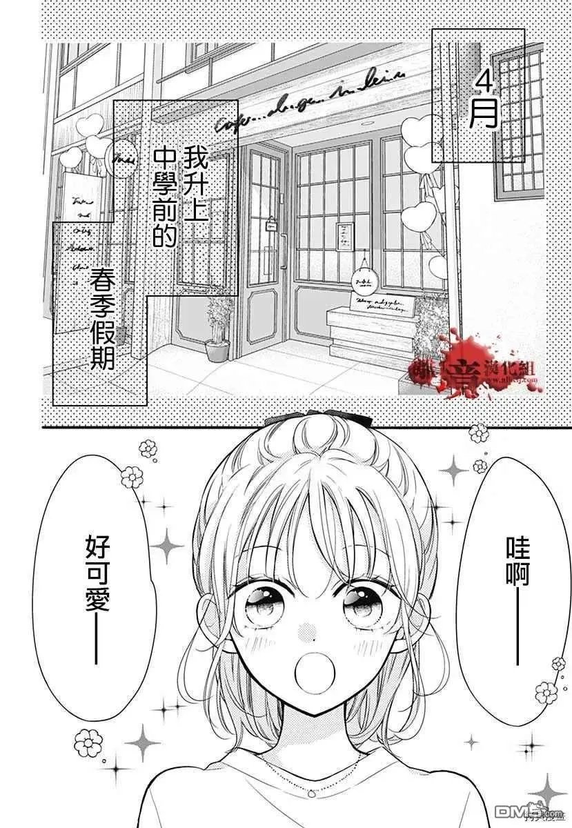 特别篇7