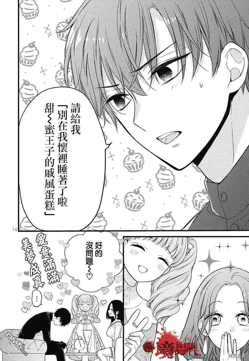 特别篇7