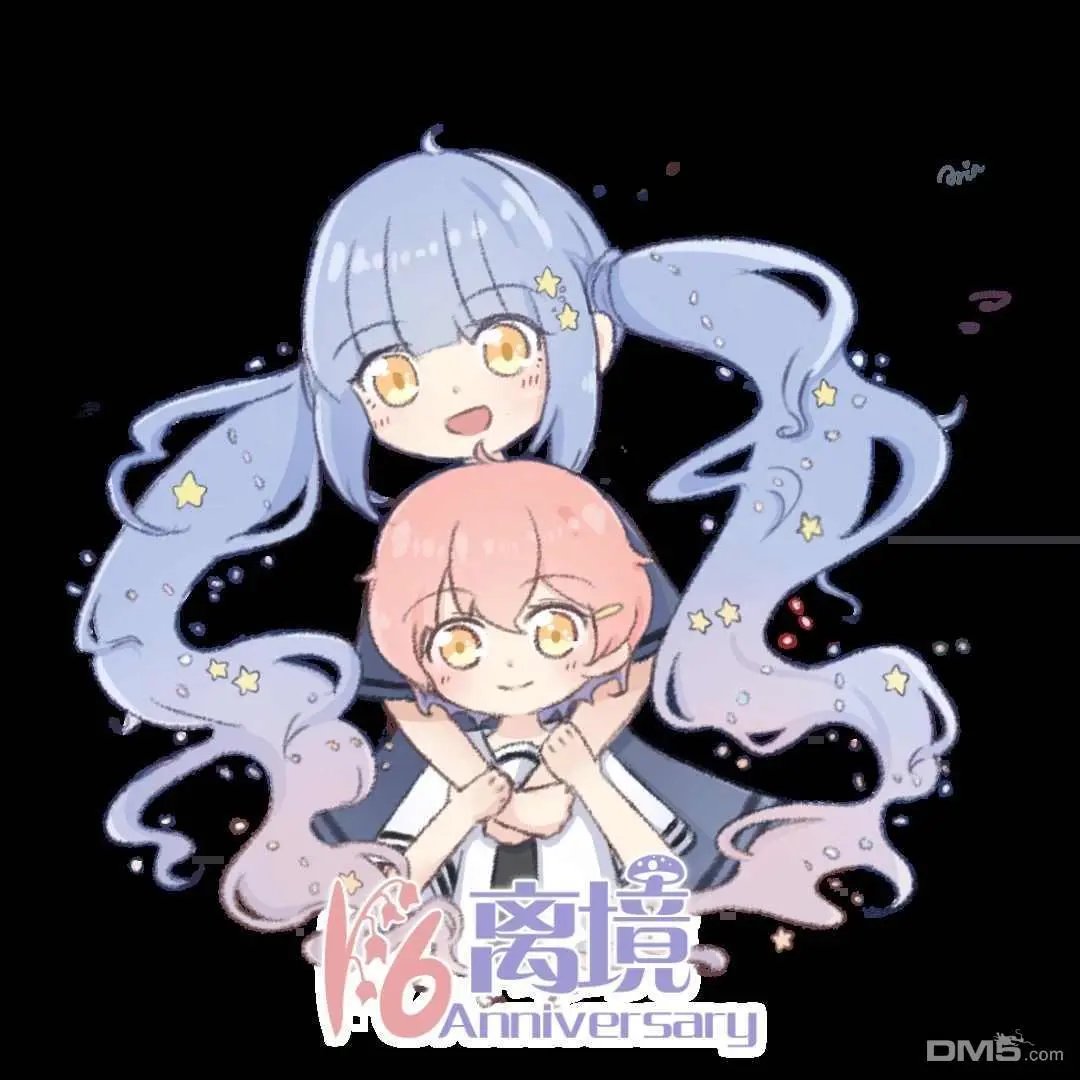 特别篇7
