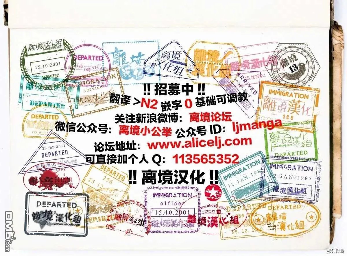 特别篇7