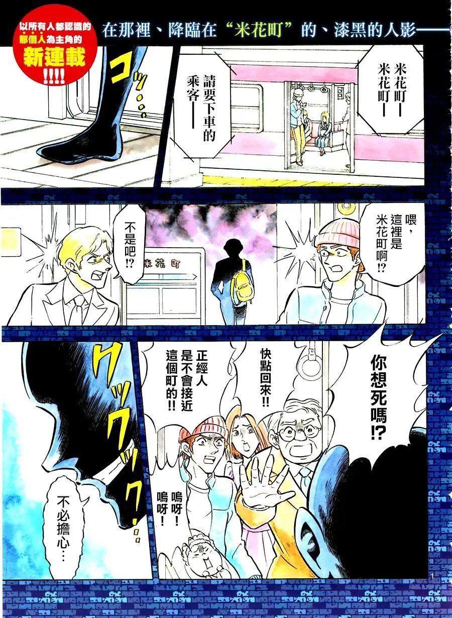 第01回