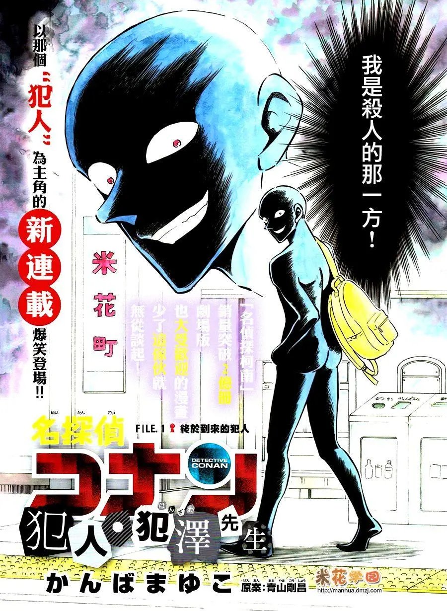 第01回