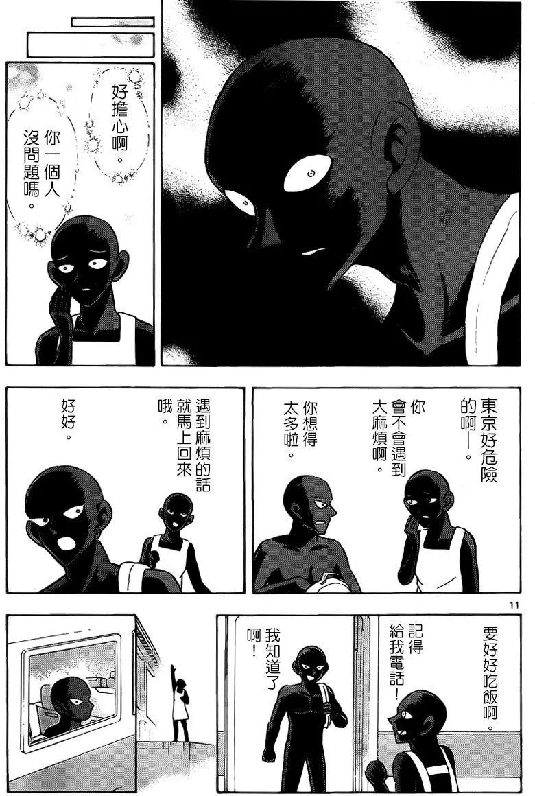 第01回