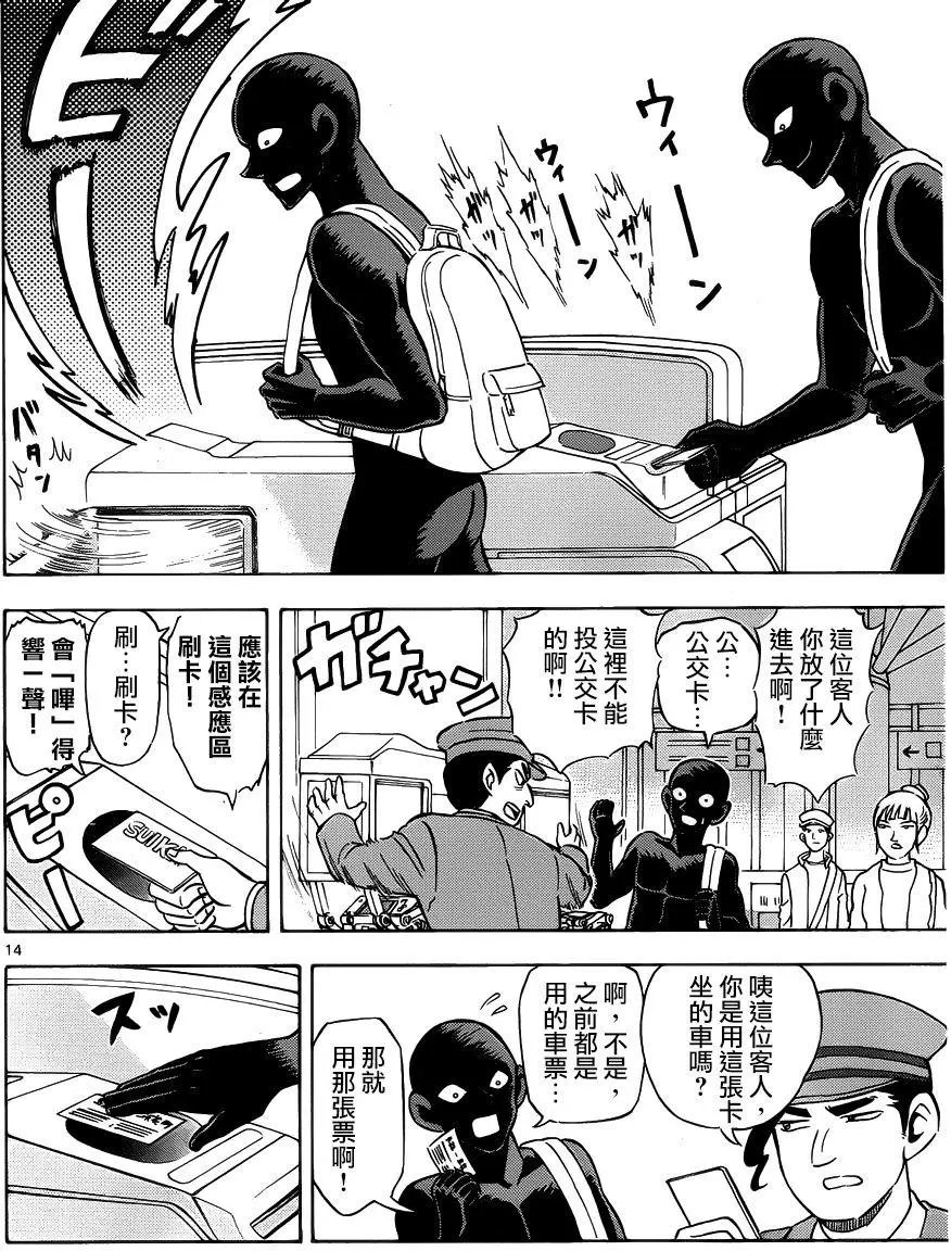 第01回