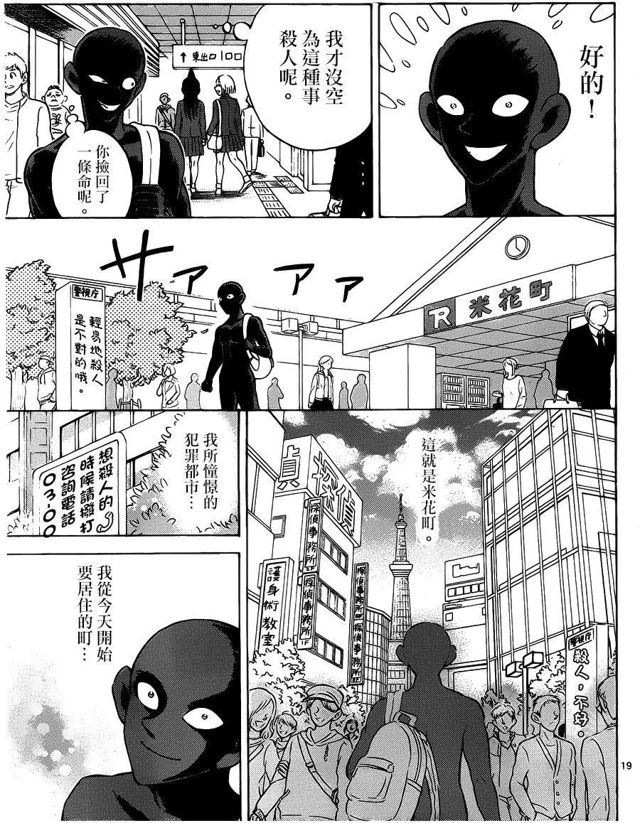 第01回