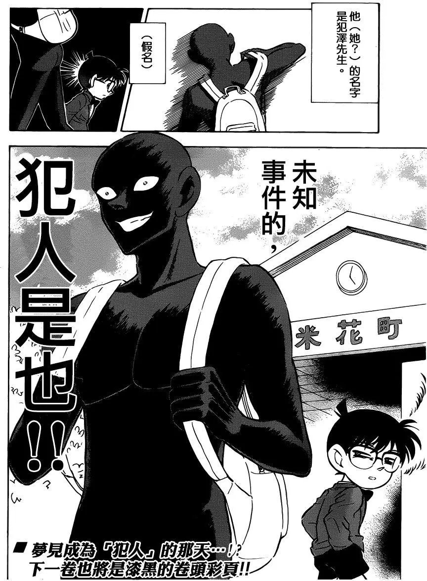 第01回