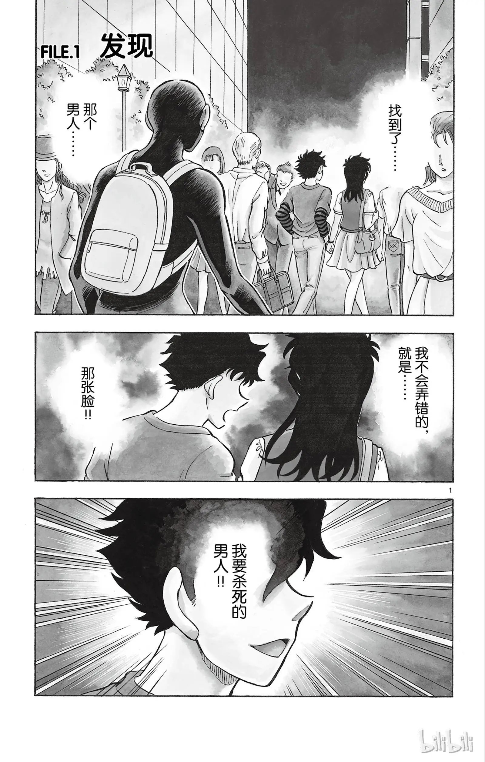 第13话