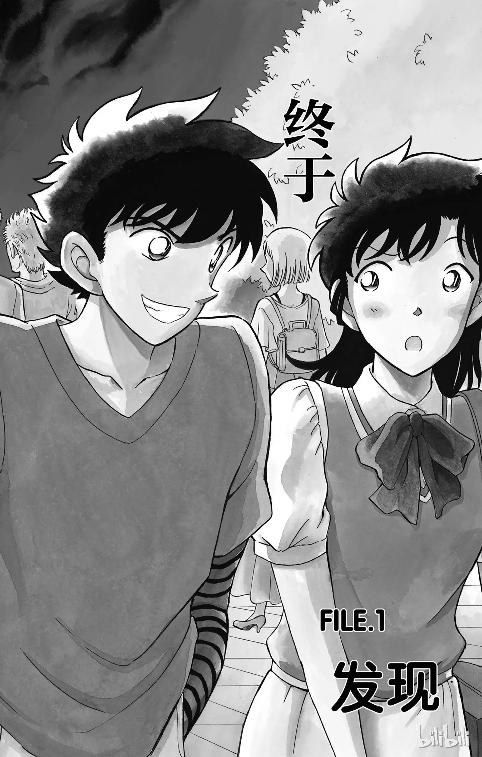 第13话