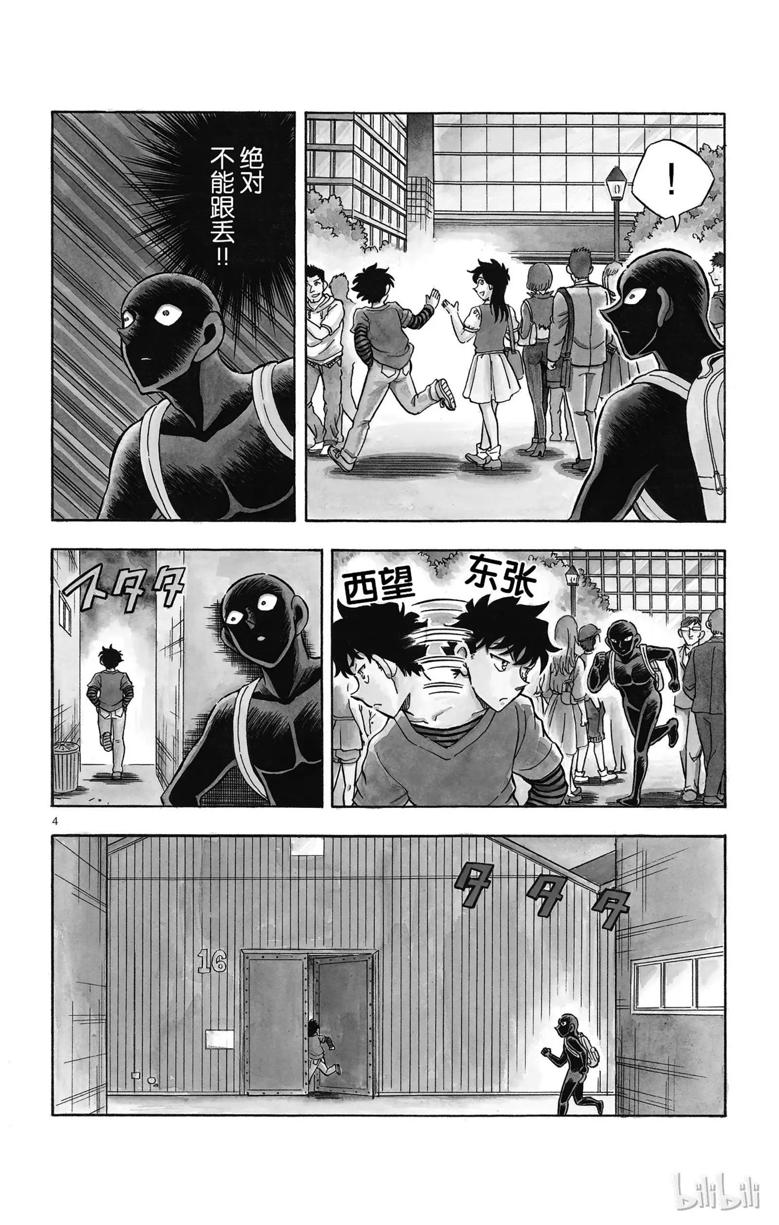 第13话