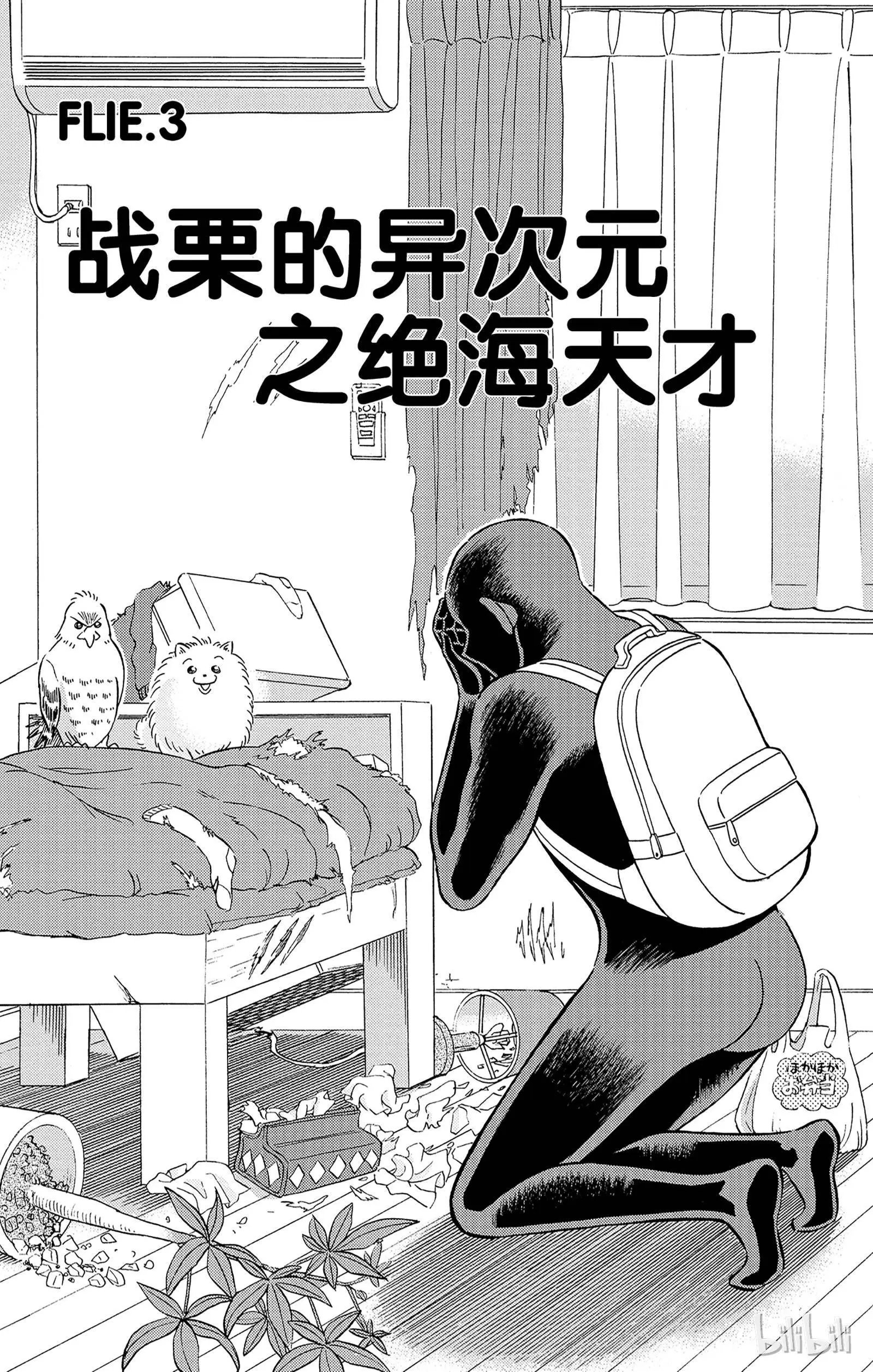 第15话