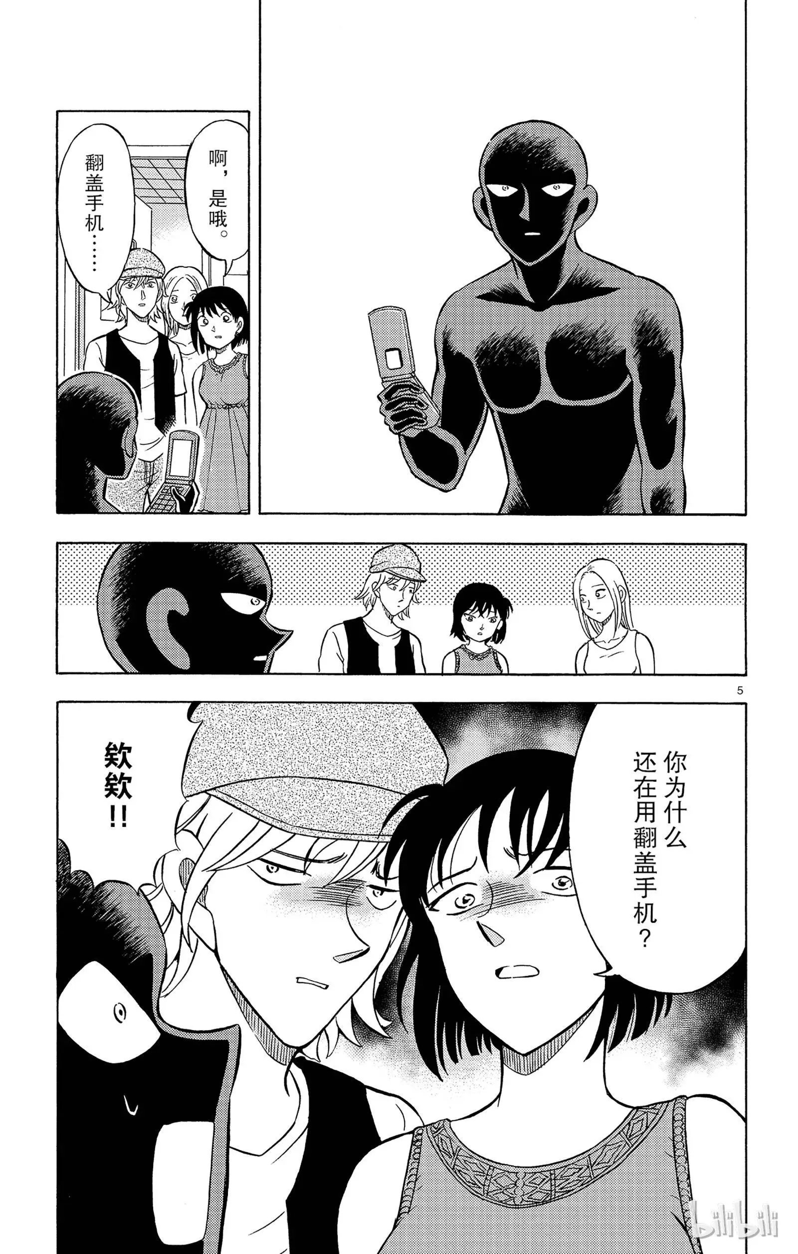 第15话