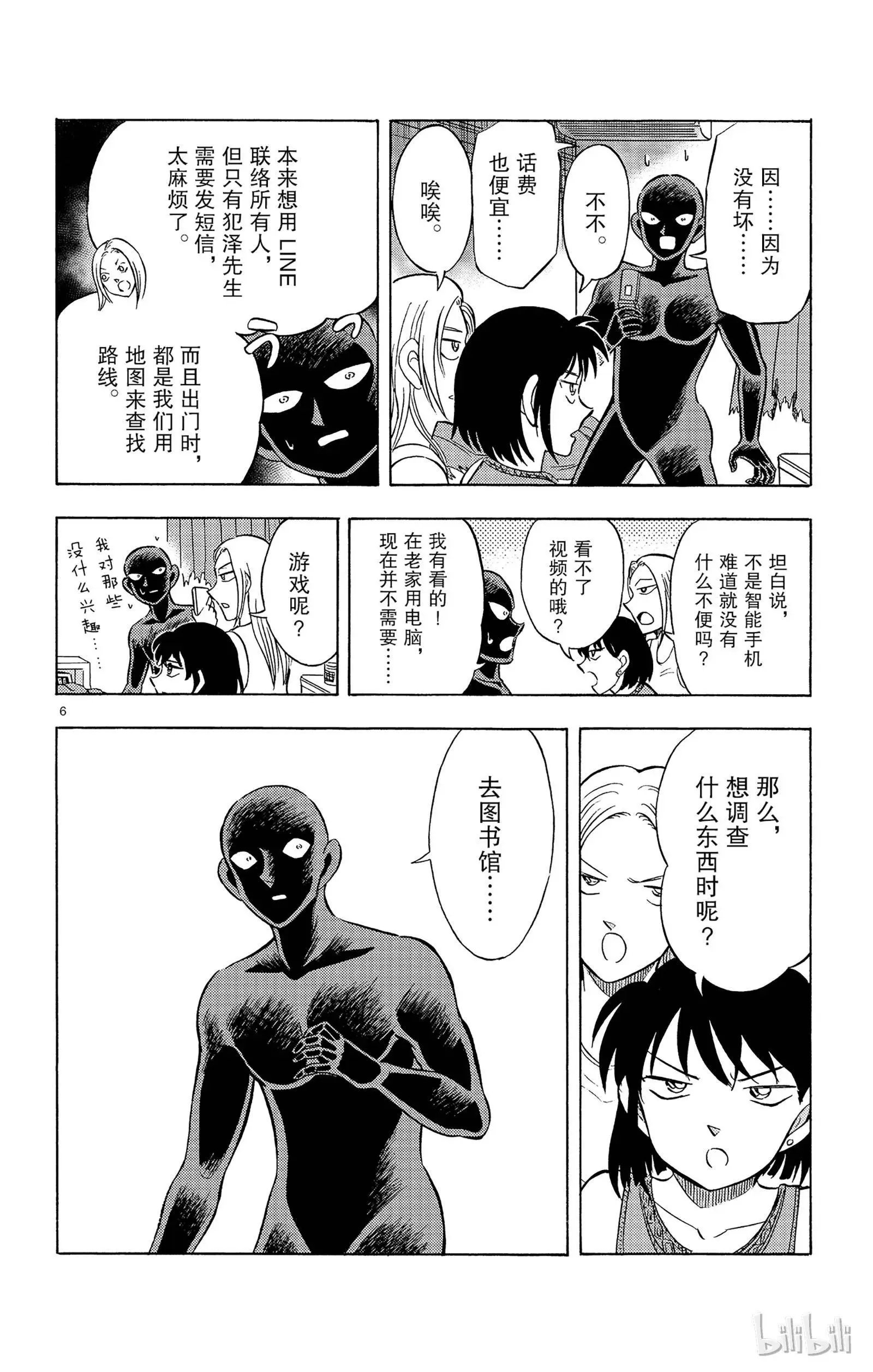 第15话