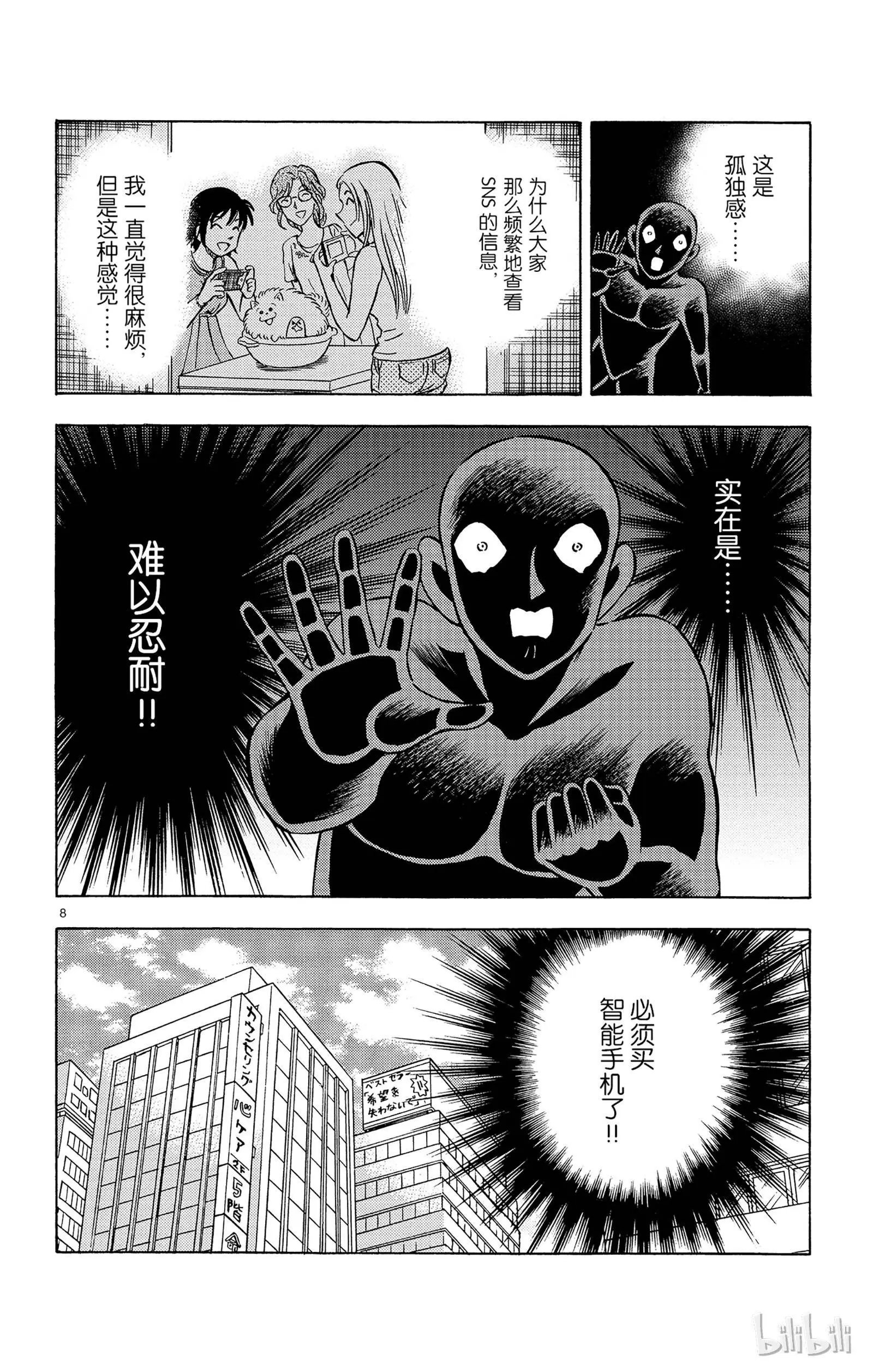 第15话
