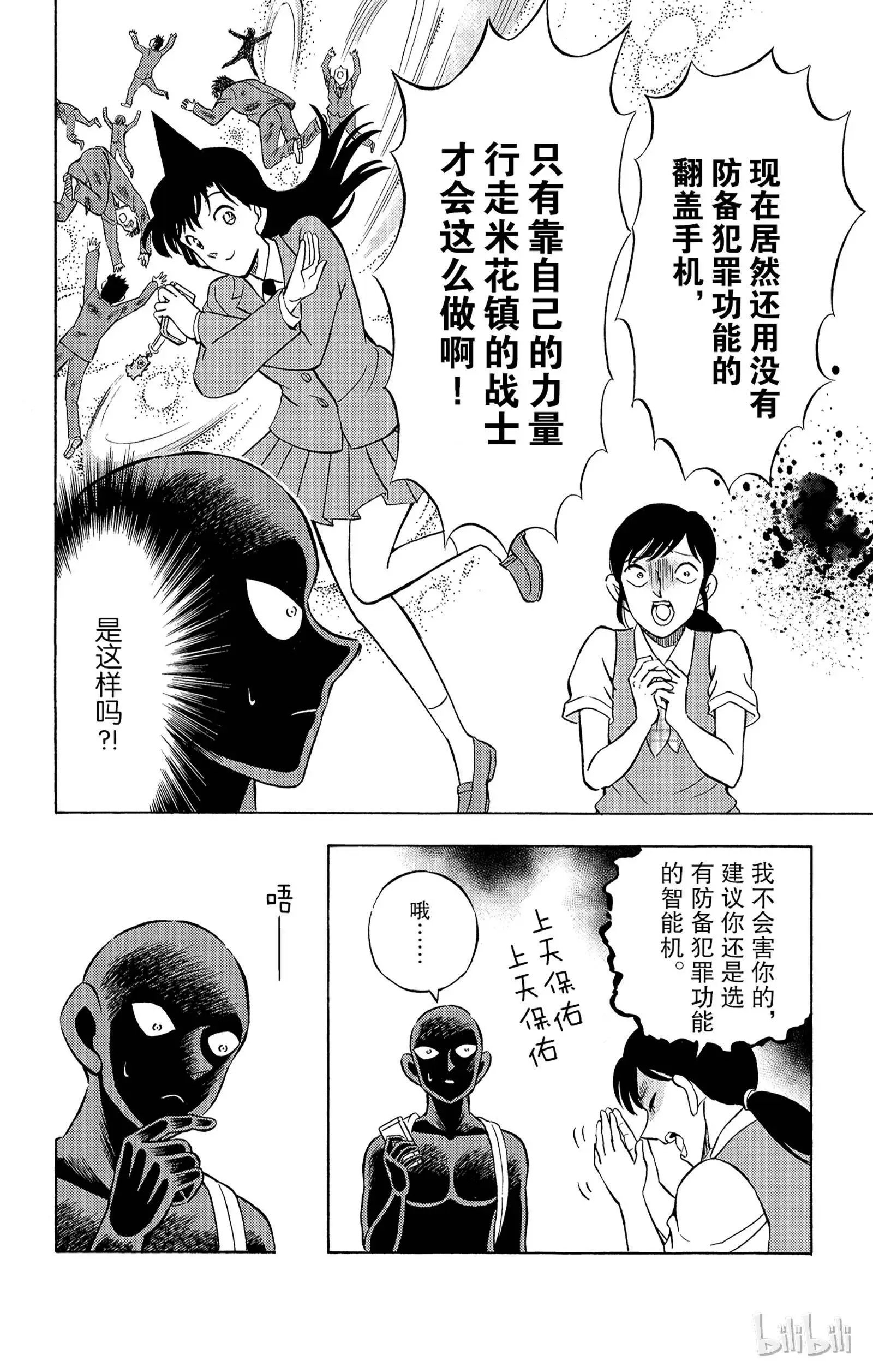 第15话