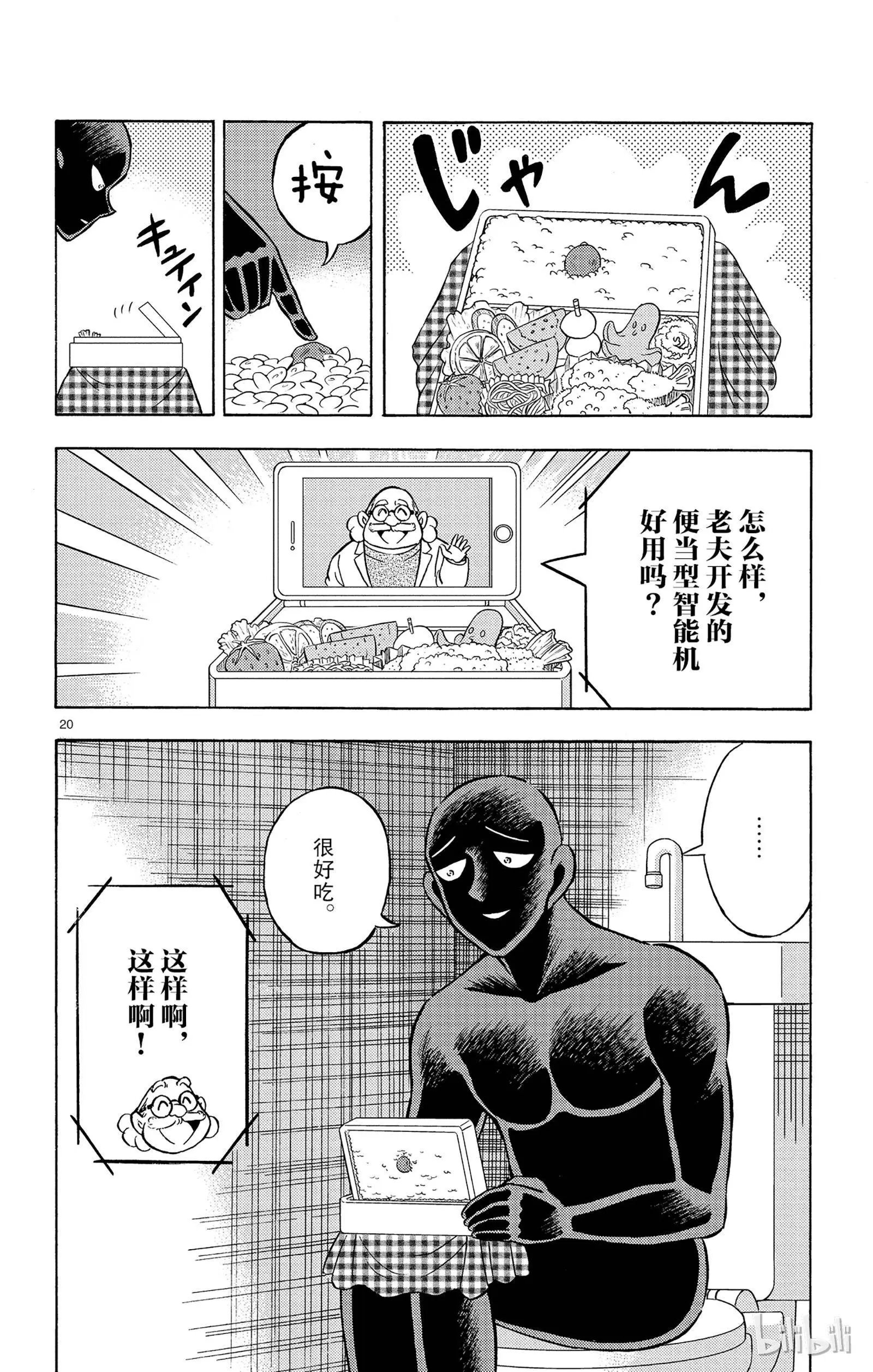 第15话